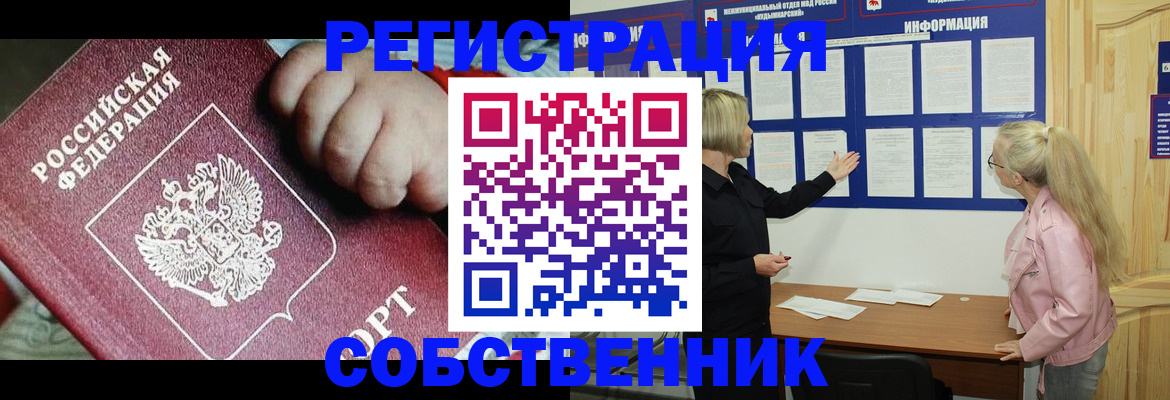 регистрация для школы в Дигоре